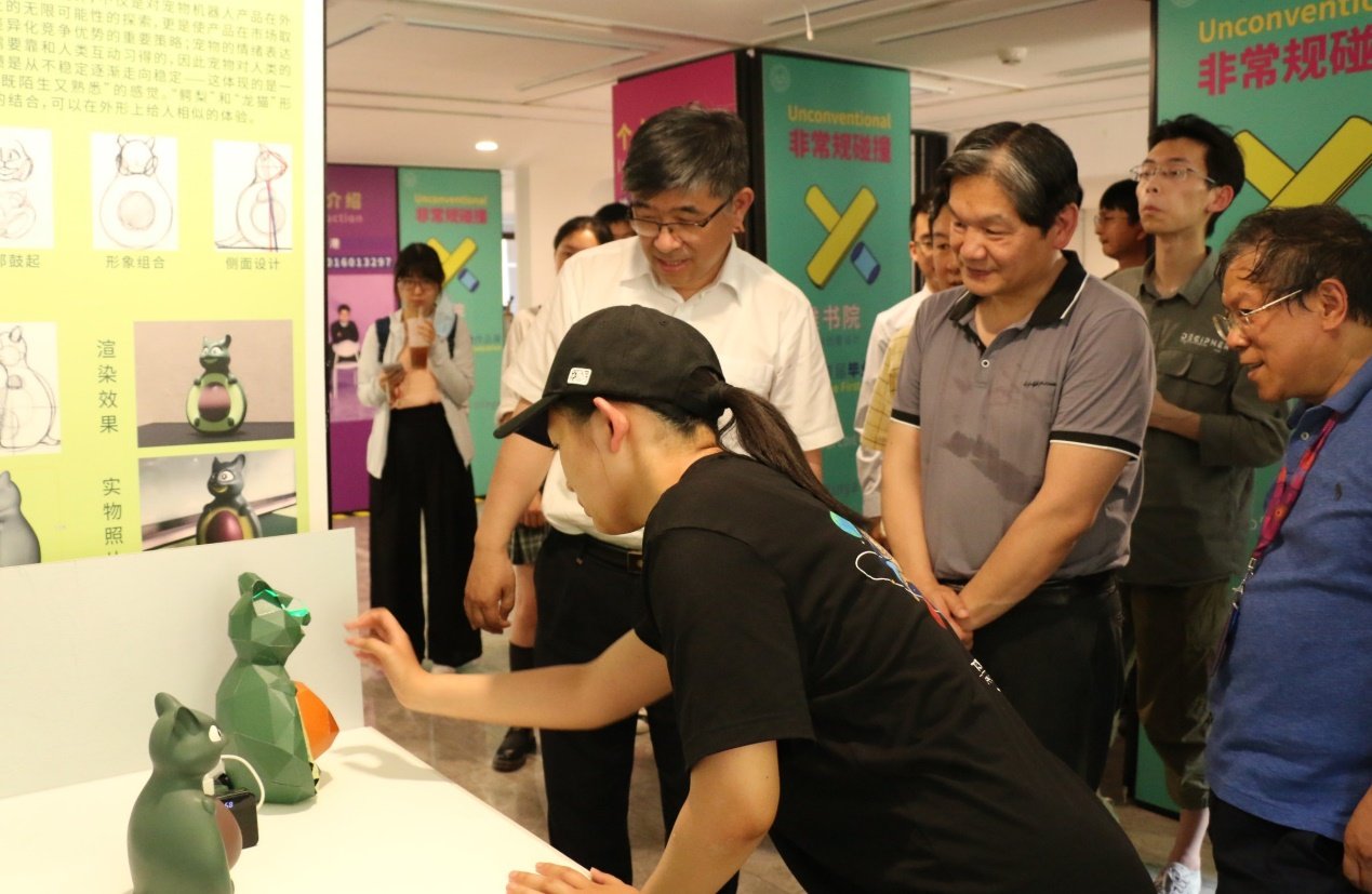 社会支持
