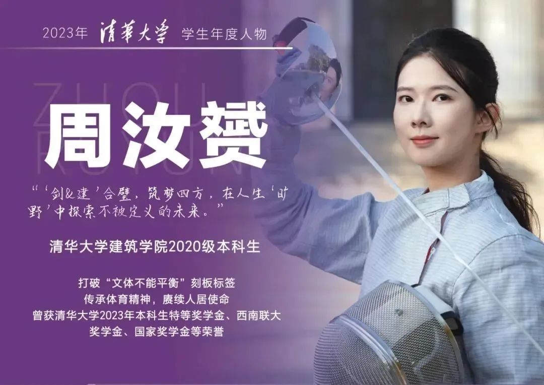 历任团队