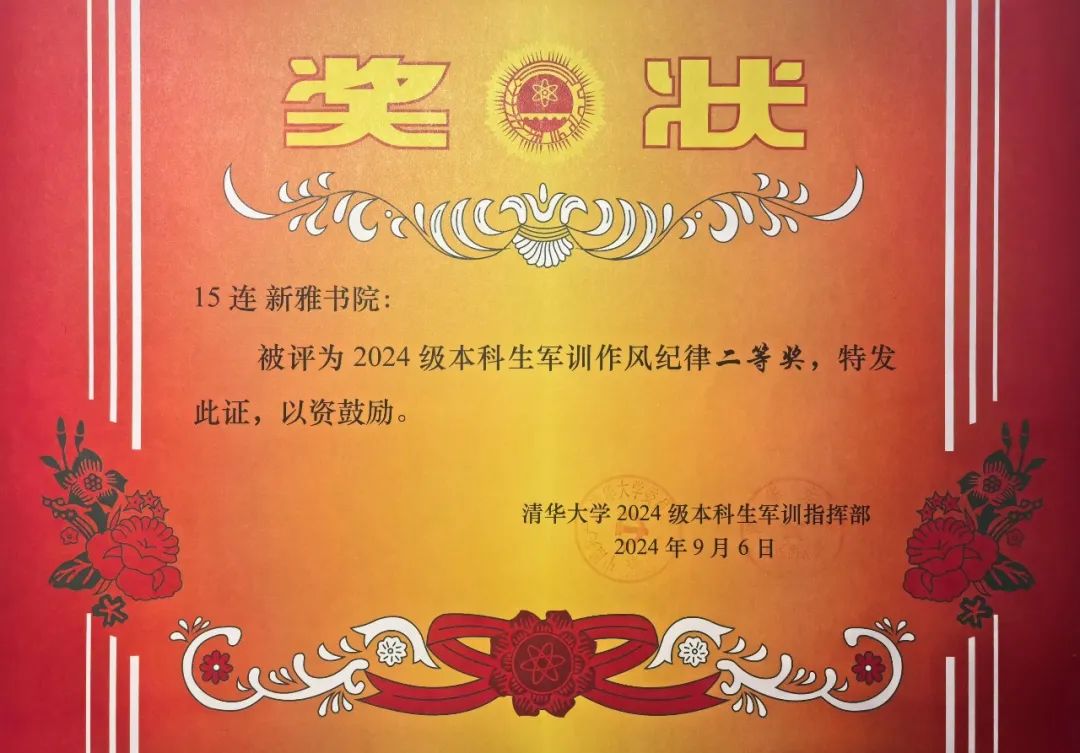 德·价值塑造