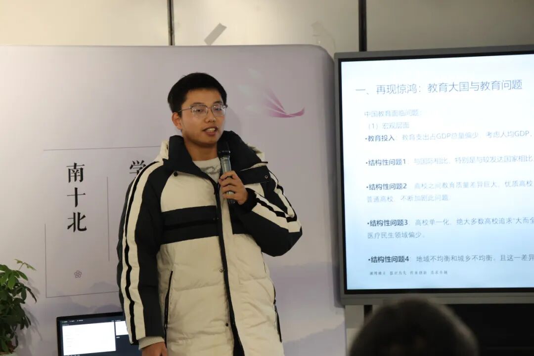 现任团队