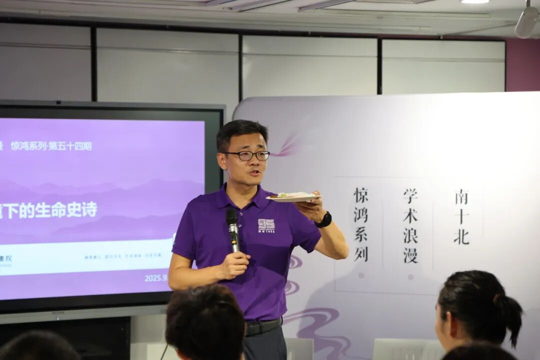 组织架构