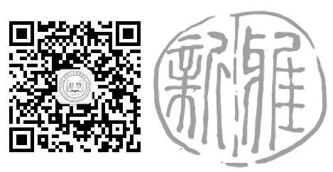 智·通专培养