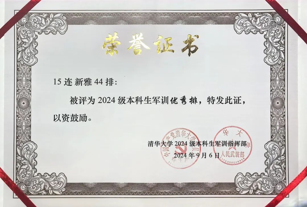 招生指南