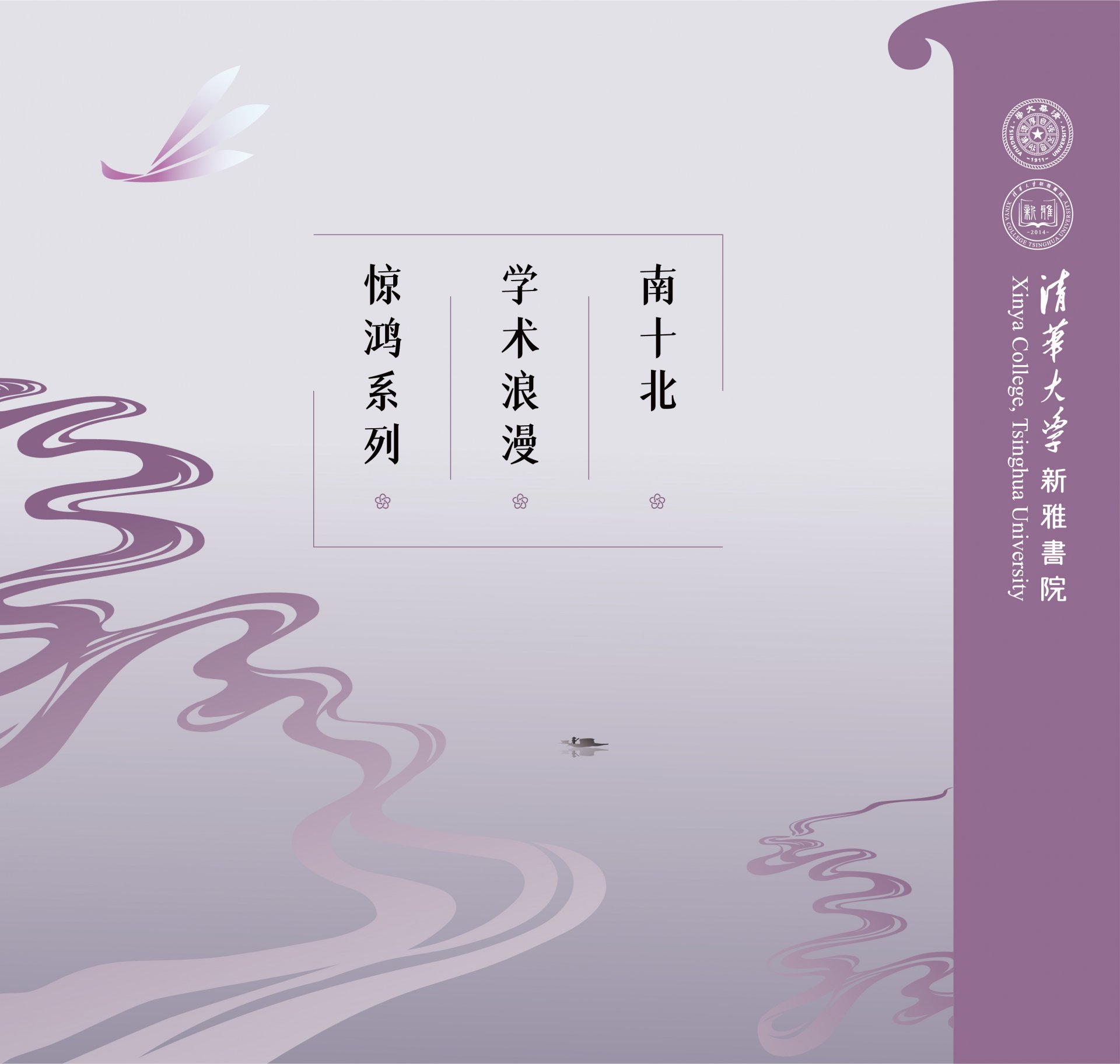 映像