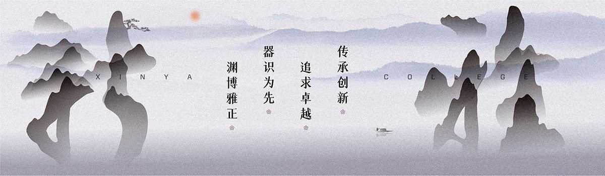 历任团队